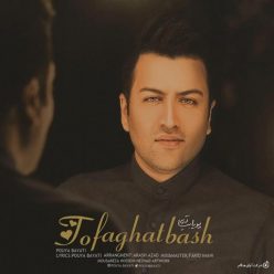 Player Cover